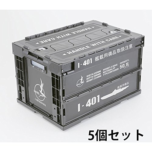 蒼き鋼のアルペジオ アルスノヴァイ401艦載用折りたたみコンテナグルーヴガレージ Amazon.co.jp: 5個セット:蒼き鋼のアルペジオ ‐アルス・ノヴァ‐ イ401
